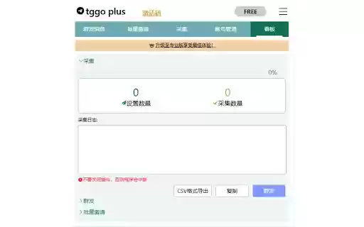 tggo Multi Accounts Sender  from Chrome web store to be run with OffiDocs Chromium online