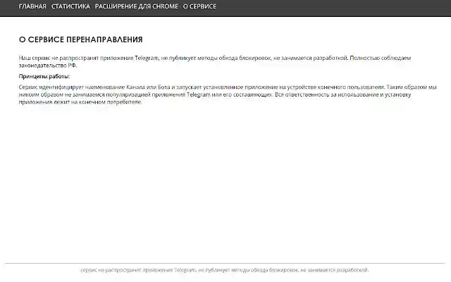 tgm link  from Chrome web store to be run with OffiDocs Chromium online