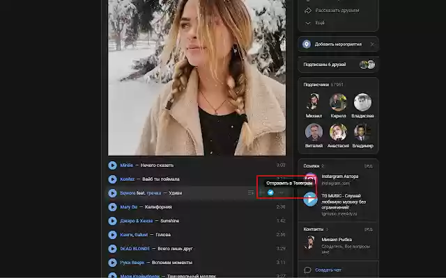 TG Music from Chrome web store to be run with OffiDocs Chromium online TG Music from Chrome web store to be run with OffiDocs Chromium online
