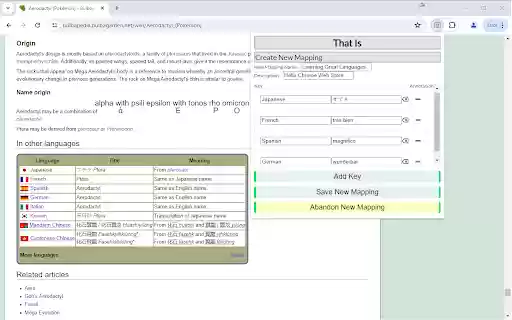 That Is  from Chrome web store to be run with OffiDocs Chromium online