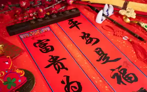 The Art of Red Calligraphy: Elegance and Auspiciousness  from Chrome web store to be run with OffiDocs Chromium online