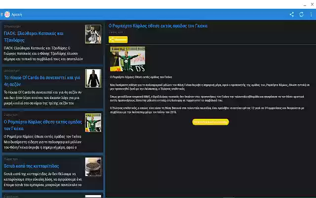 The Brainstorming  from Chrome web store to be run with OffiDocs Chromium online