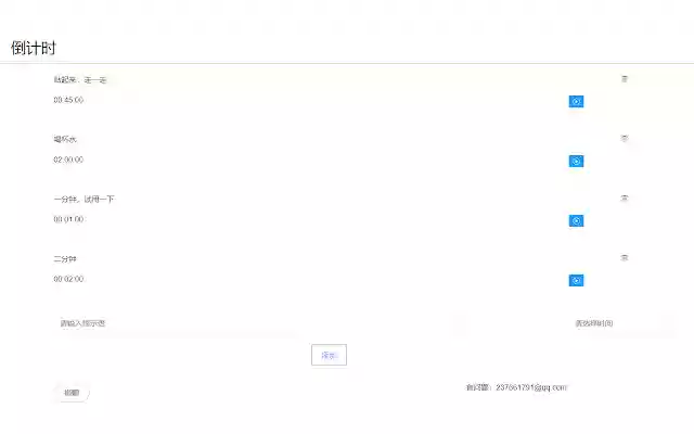 The office timer  from Chrome web store to be run with OffiDocs Chromium online