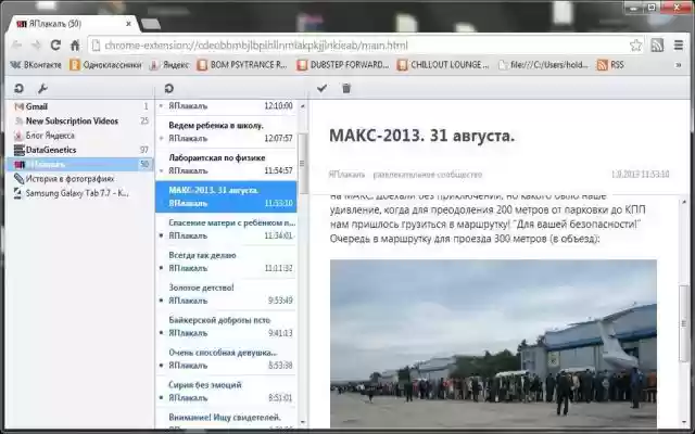 The RSS Aggregator  from Chrome web store to be run with OffiDocs Chromium online The RSS Aggregator  from Chrome web store to be run with OffiDocs Chromium online