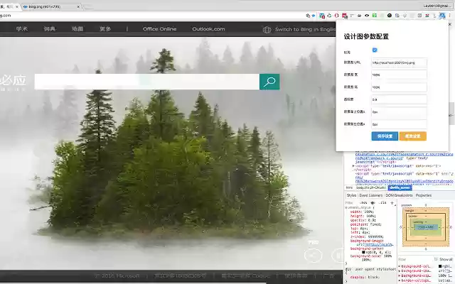The shadow of the designs from Chrome web store to be run with OffiDocs Chromium online The shadow of the designs from Chrome web store to be run with OffiDocs Chromium online