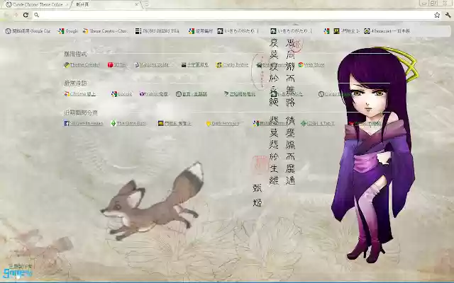 The Violet Queen from Chrome web store to be run with OffiDocs Chromium online The Violet Queen from Chrome web store to be run with OffiDocs Chromium online
