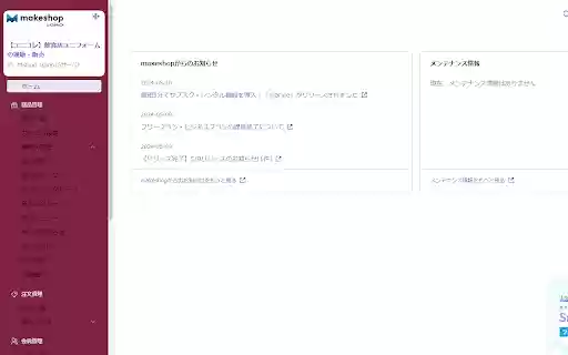 thsfoodColorChange  from Chrome web store to be run with OffiDocs Chromium online