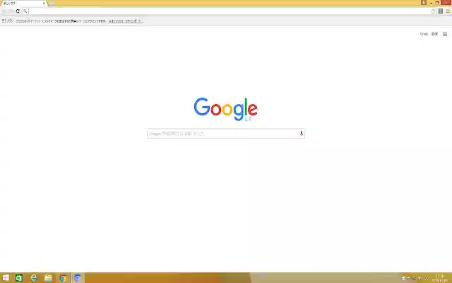 Thumbnail Deleat  from Chrome web store to be run with OffiDocs Chromium online