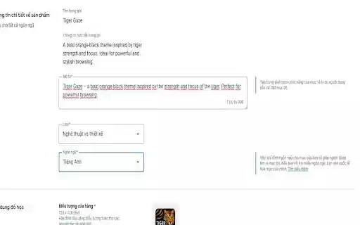 Tiger Gaze  from Chrome web store to be run with OffiDocs Chromium online