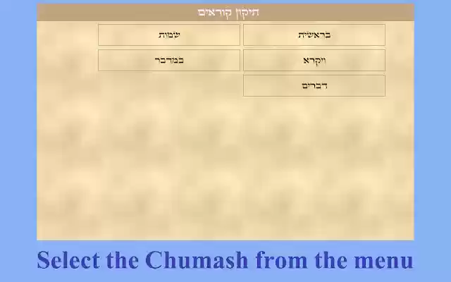 Tikkun Korim Torah  from Chrome web store to be run with OffiDocs Chromium online