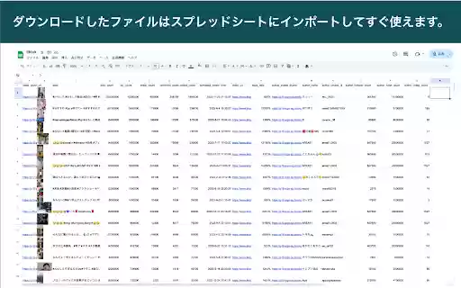 TikTok Research Data Exporter from Chrome web store to be run with OffiDocs Chromium online TikTok Research Data Exporter from Chrome web store to be run with OffiDocs Chromium online