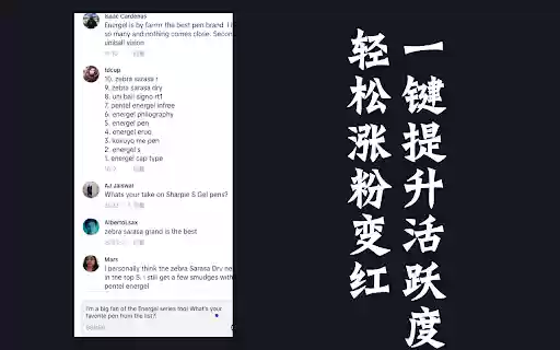 TikTok 小薯条 TikTok AI 涨粉神器 from Chrome web store to be run with OffiDocs Chromium online TikTok 小薯条 TikTok AI 涨粉神器 from Chrome web store to be run with OffiDocs Chromium online