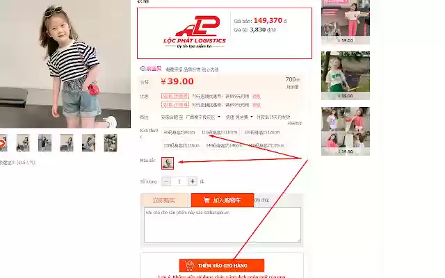 Tiện ích lên đơn hàng dathang68.vn  from Chrome web store to be run with OffiDocs Chromium online