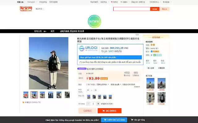 Tiện ích lên đơn hàng dành cho uplogi.com from Chrome web store to be run with OffiDocs Chromium online Tiện ích lên đơn hàng dành cho uplogi.com from Chrome web store to be run with OffiDocs Chromium online