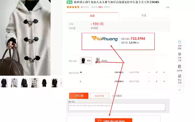 Tiện ích lên đơn hàng haphuong247.com  from Chrome web store to be run with OffiDocs Chromium online