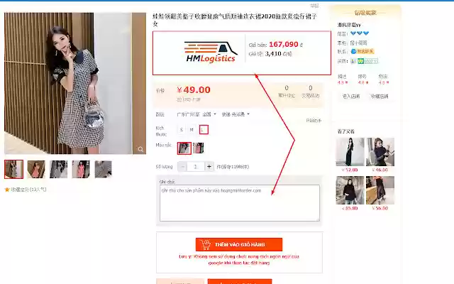 Tiện ích lên đơn hàng hoangminhorder.com  from Chrome web store to be run with OffiDocs Chromium online