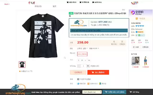 Tiện ích lên đơn OrderHangTrung.com from Chrome web store to be run with OffiDocs Chromium online Tiện ích lên đơn OrderHangTrung.com from Chrome web store to be run with OffiDocs Chromium online