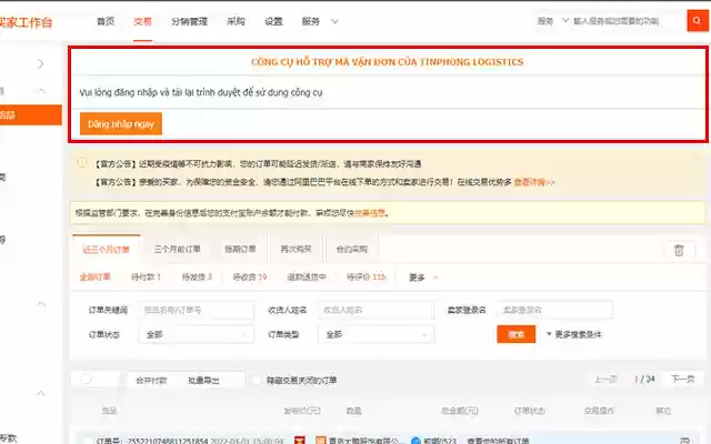 TinPhong_dat_hang from Chrome web store to be run with OffiDocs Chromium online TinPhong_dat_hang from Chrome web store to be run with OffiDocs Chromium online