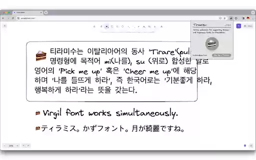 Tiramisu  from Chrome web store to be run with OffiDocs Chromium online