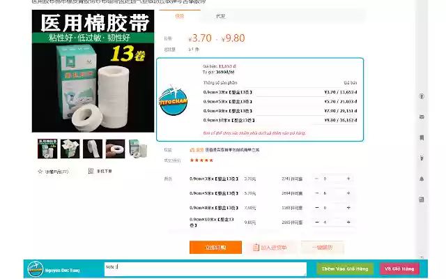 Titochan Express  from Chrome web store to be run with OffiDocs Chromium online