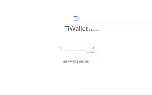 TiWallet from Chrome web store to be run with OffiDocs Chromium online TiWallet from Chrome web store to be run with OffiDocs Chromium online