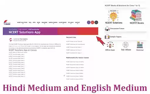 Tiwari Academy  from Chrome web store to be run with OffiDocs Chromium online
