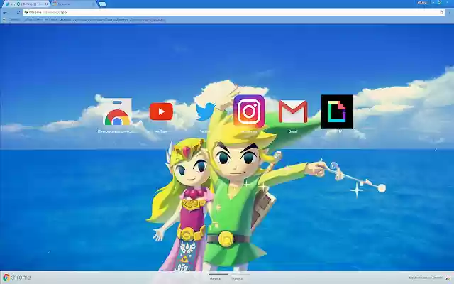 TLOZ: Link and Princess Theme 2017  from Chrome web store to be run with OffiDocs Chromium online