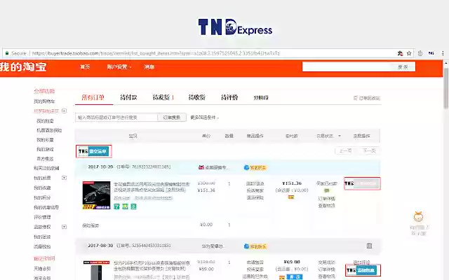 TND EXPRESS  from Chrome web store to be run with OffiDocs Chromium online