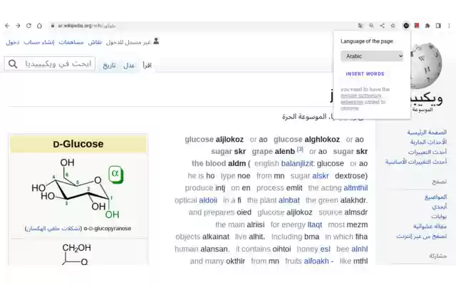 tnua lingohelp (for google dictionary) from Chrome web store to be run with OffiDocs Chromium online tnua lingohelp (for google dictionary) from Chrome web store to be run with OffiDocs Chromium online