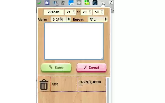 To do Reminder from Chrome web store to be run with OffiDocs Chromium online To do Reminder from Chrome web store to be run with OffiDocs Chromium online