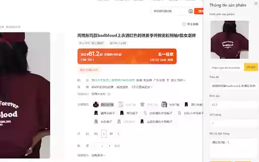 Tạo đơn nhanh  from Chrome web store to be run with OffiDocs Chromium online