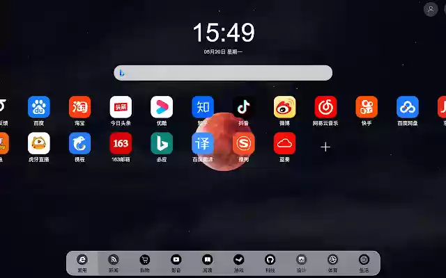 Top  from Chrome web store to be run with OffiDocs Chromium online
