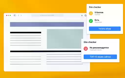 TopCasUK checker  from Chrome web store to be run with OffiDocs Chromium online