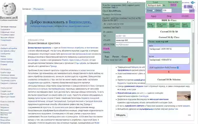 Top Css  from Chrome web store to be run with OffiDocs Chromium online