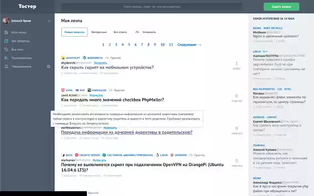 Toster Extension from Chrome web store to be run with OffiDocs Chromium online Toster Extension from Chrome web store to be run with OffiDocs Chromium online