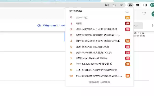 touch fish from Chrome web store to be run with OffiDocs Chromium online touch fish from Chrome web store to be run with OffiDocs Chromium online