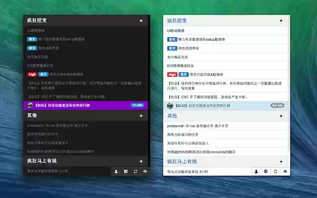 Tower.im  from Chrome web store to be run with OffiDocs Chromium online