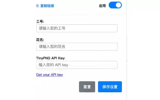 TPS Uploader  from Chrome web store to be run with OffiDocs Chromium online