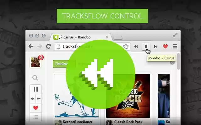 Tracksflow Audio Player Previous from Chrome web store to be run with OffiDocs Chromium online Tracksflow Audio Player Previous from Chrome web store to be run with OffiDocs Chromium online