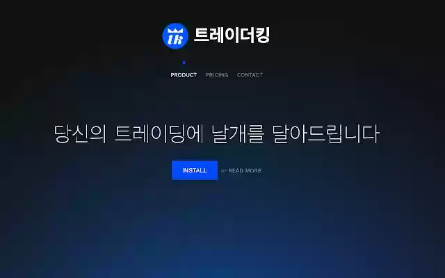 트레이더 킹 Trader King da Chrome Web Store para ser executado com OffiDocs Chromium online