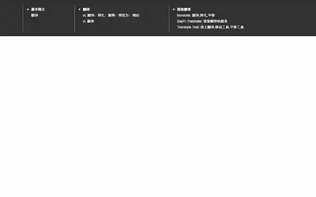 Transkate from Chrome web store to be run with OffiDocs Chromium online Transkate from Chrome web store to be run with OffiDocs Chromium online
