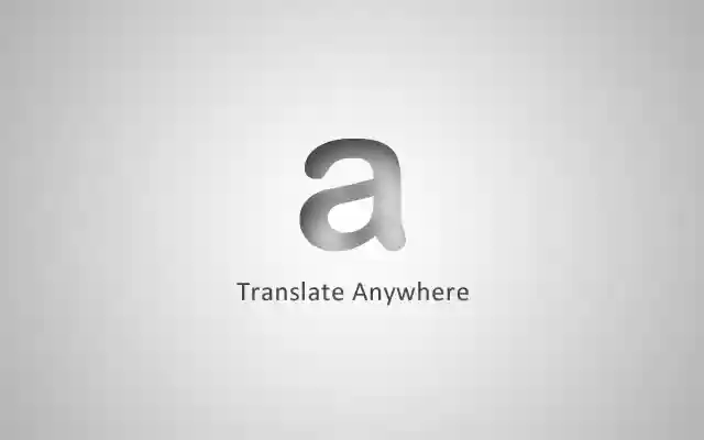 Translate Anywhere from Chrome web store to be run with OffiDocs Chromium online Translate Anywhere from Chrome web store to be run with OffiDocs Chromium online