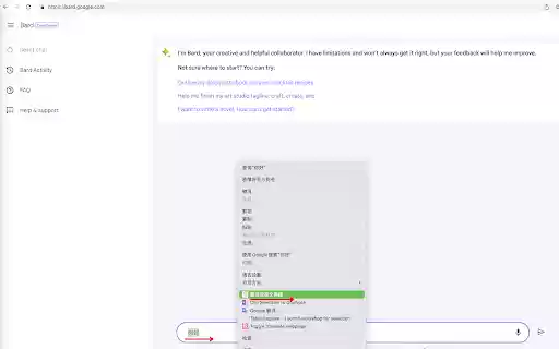 translateThenSearch  from Chrome web store to be run with OffiDocs Chromium online