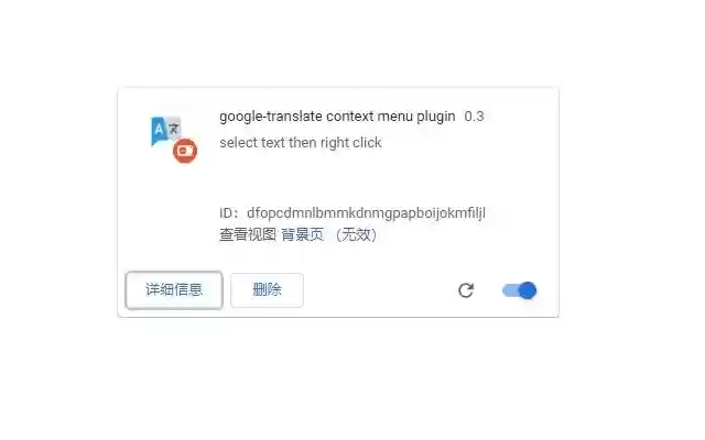 translate to local language from Chrome web store to be run with OffiDocs Chromium online translate to local language from Chrome web store to be run with OffiDocs Chromium online