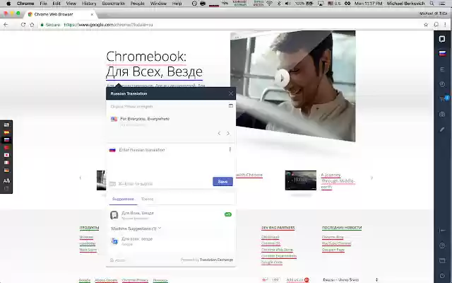 Translation Exchange from Chrome web store to be run with OffiDocs Chromium online Translation Exchange from Chrome web store to be run with OffiDocs Chromium online