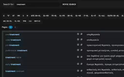 Translatum Greek Lookup  from Chrome web store to be run with OffiDocs Chromium online