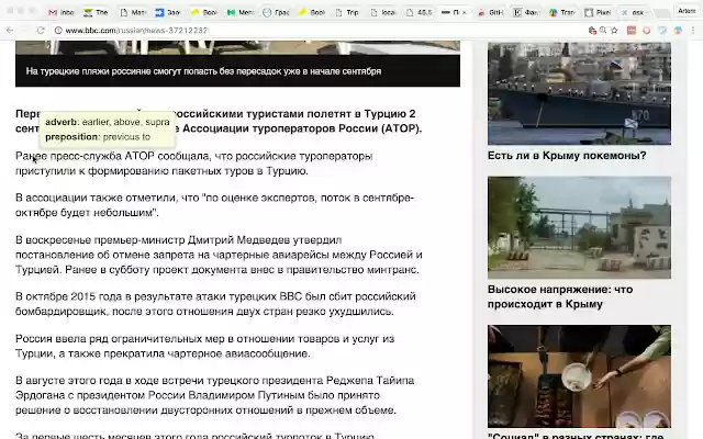 TransOver from Chrome web store to be run with OffiDocs Chromium online TransOver from Chrome web store to be run with OffiDocs Chromium online