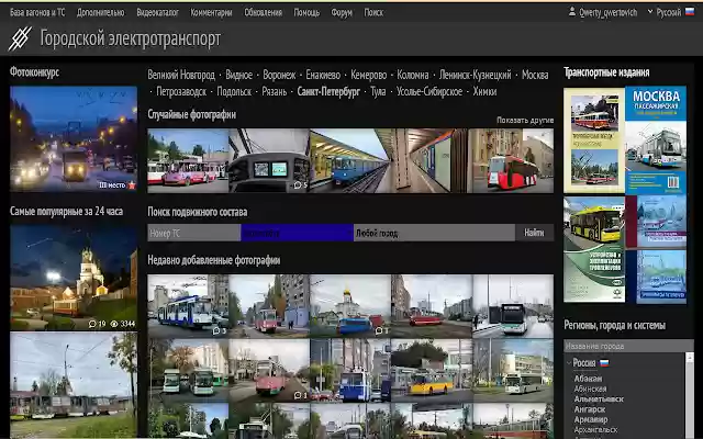 Transphoto and others Dark Theme from Chrome web store to be run with OffiDocs Chromium online Transphoto and others Dark Theme from Chrome web store to be run with OffiDocs Chromium online