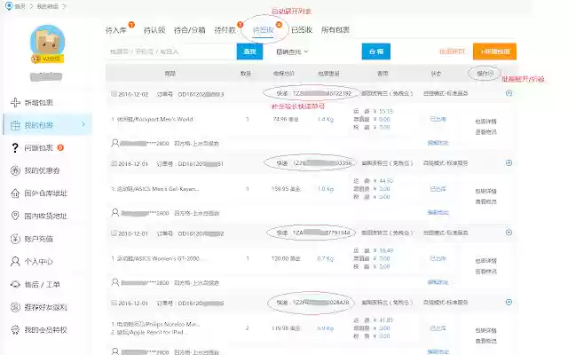 TransRush Helper  from Chrome web store to be run with OffiDocs Chromium online