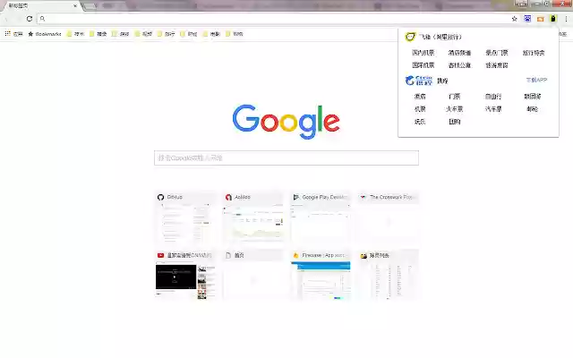Travellers Helper  from Chrome web store to be run with OffiDocs Chromium online